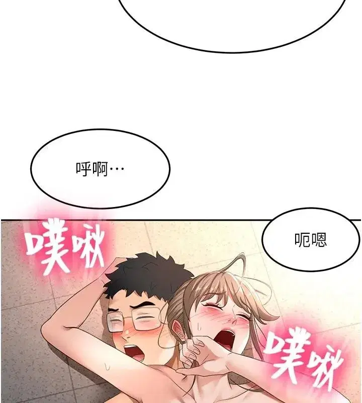 第93話