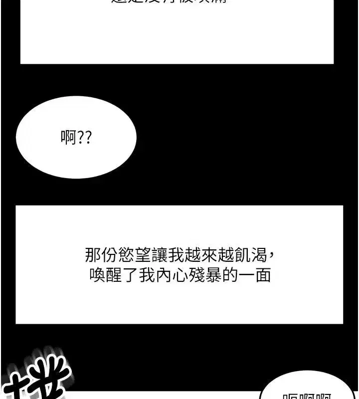 第93話