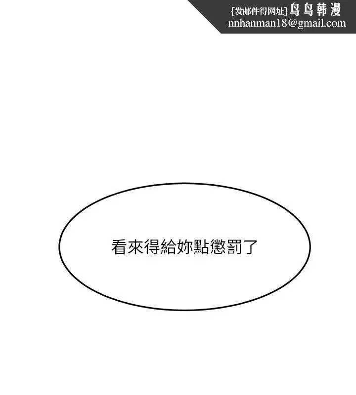第94話
