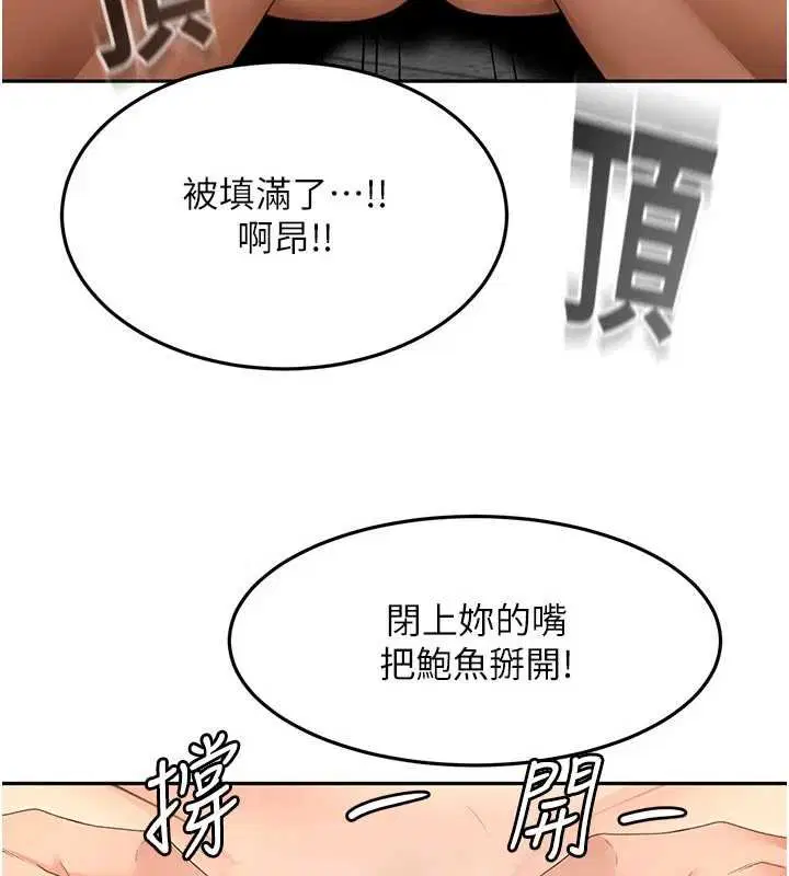 第94話