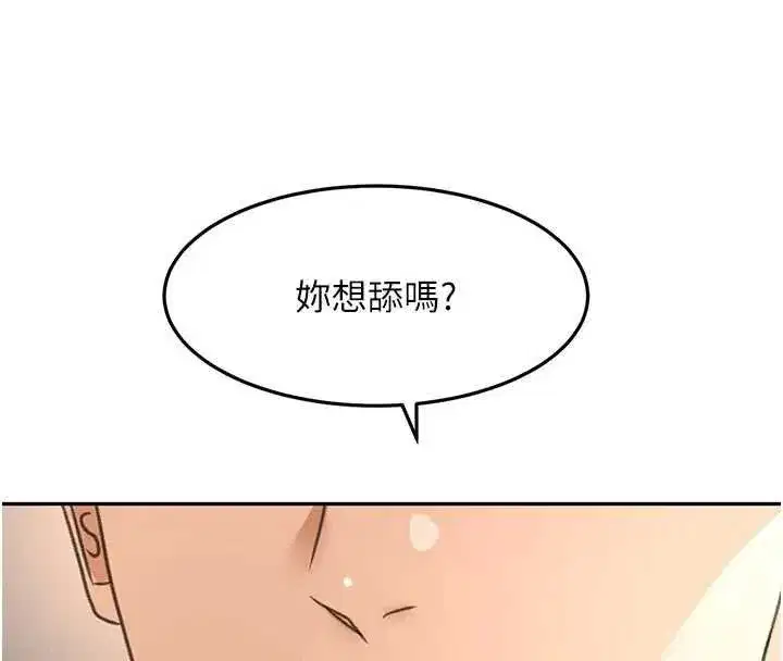 第95話