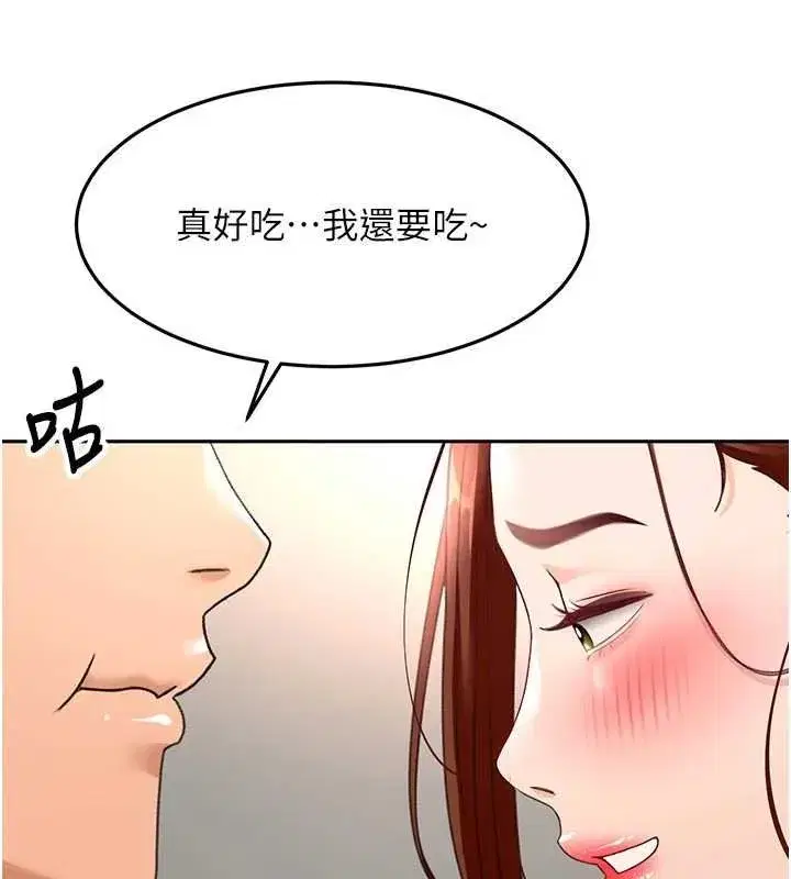 第95話