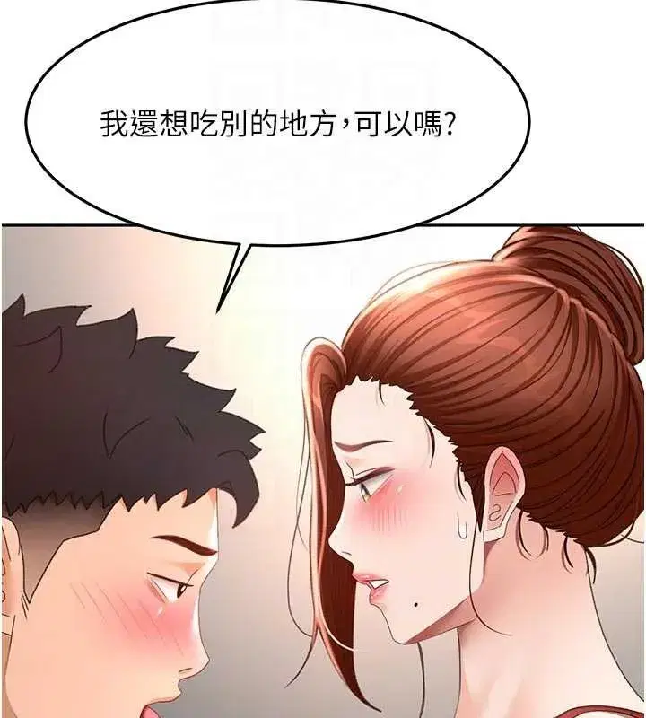 第95話