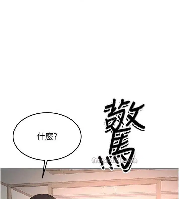 第96話