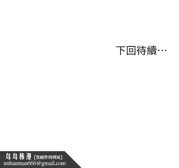 第96話