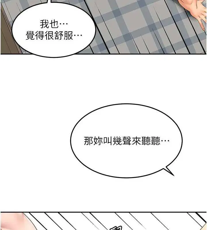 第96話