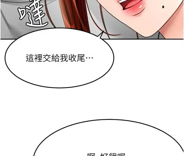 第98話