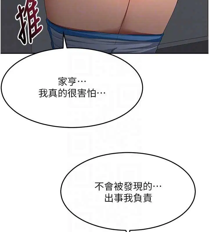 第100話