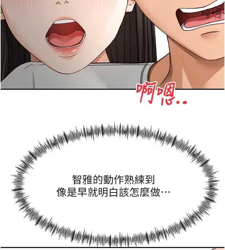 第101話