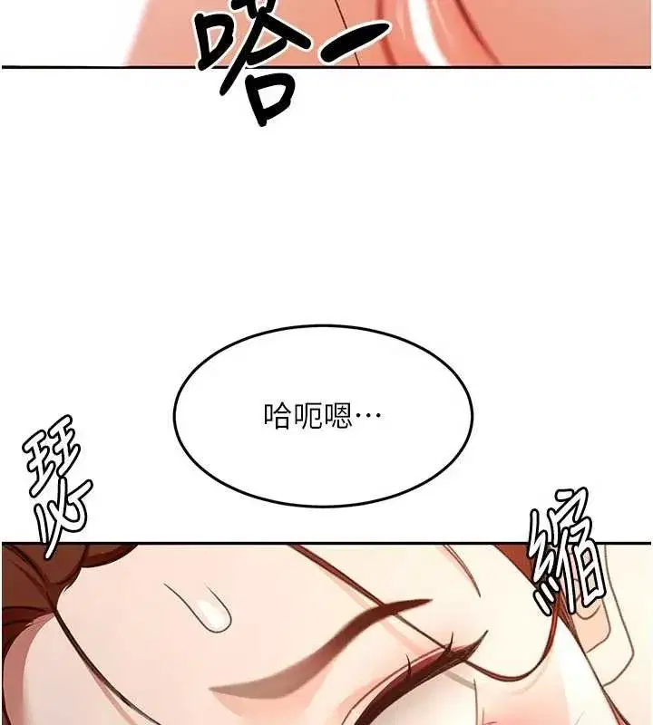 第101話