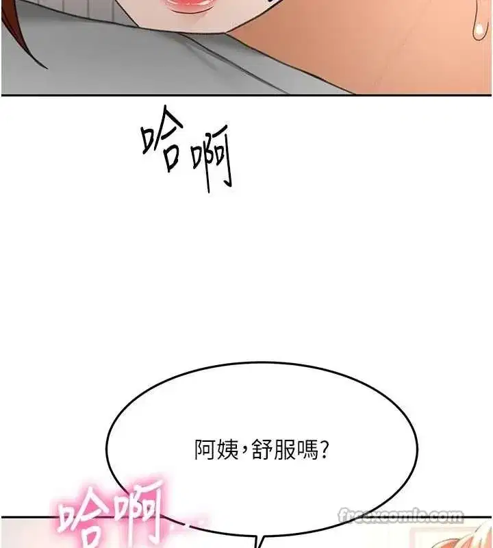 第101話
