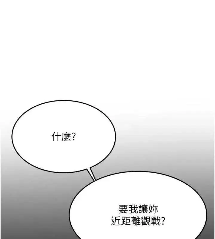 第101話