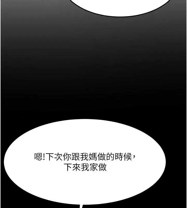 第101話