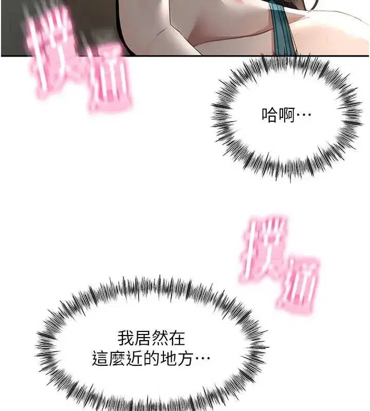 第101話