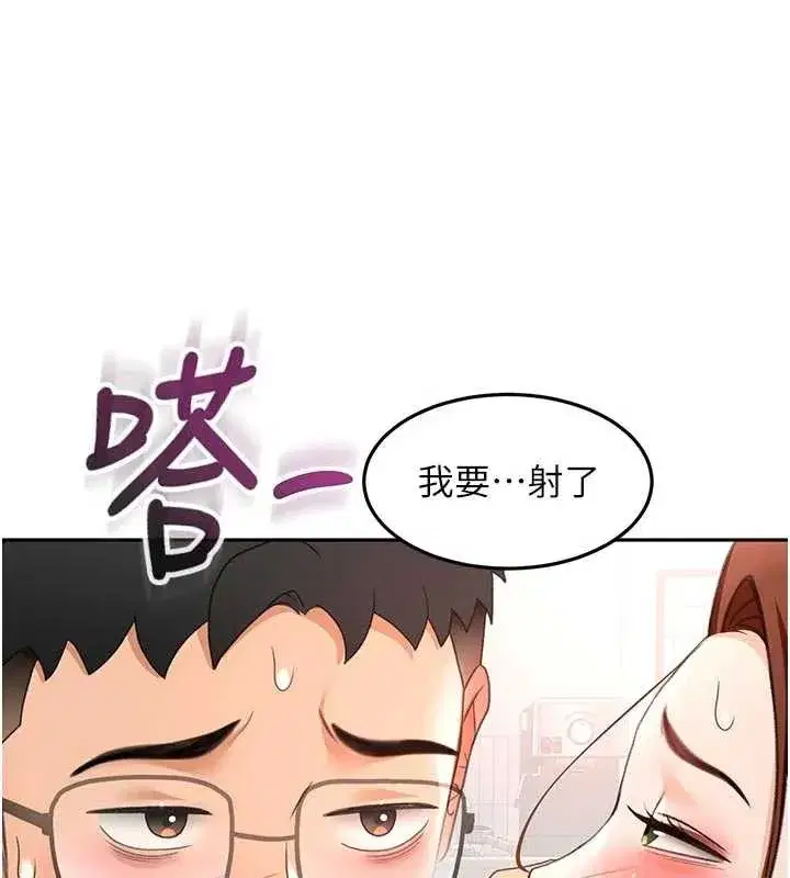 第101話