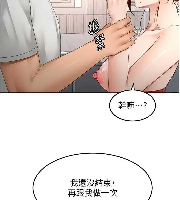 第101話