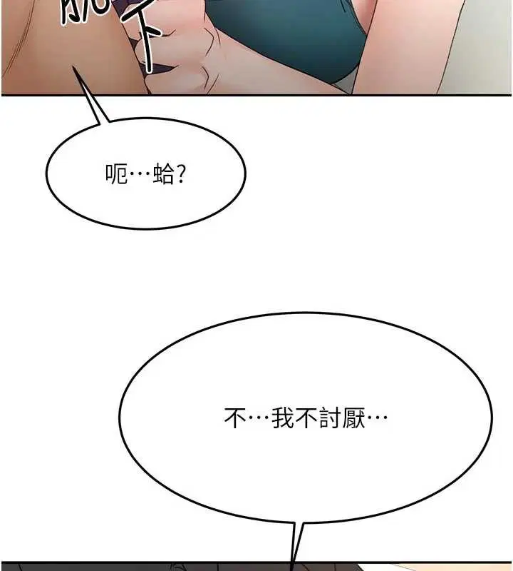 第102話