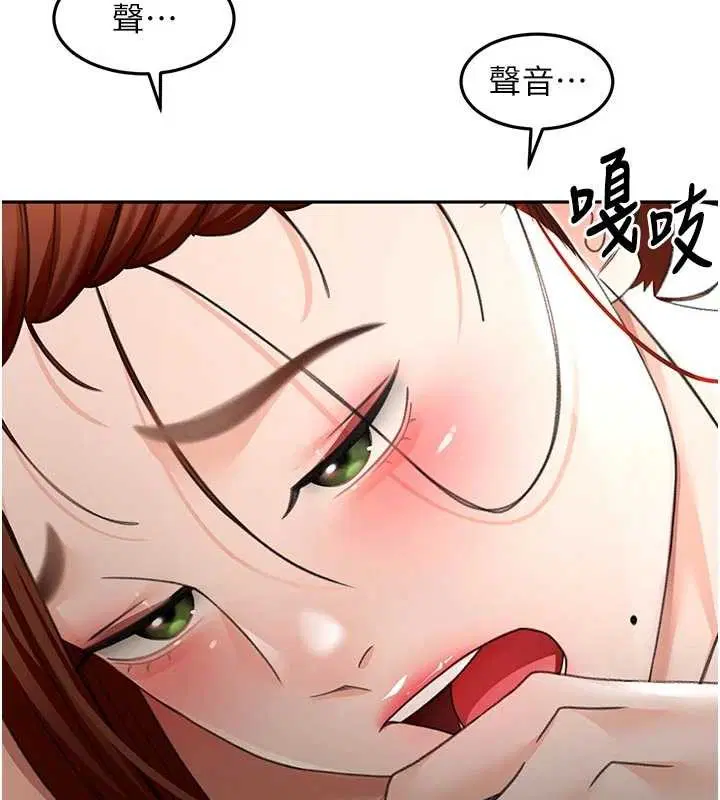 第102話