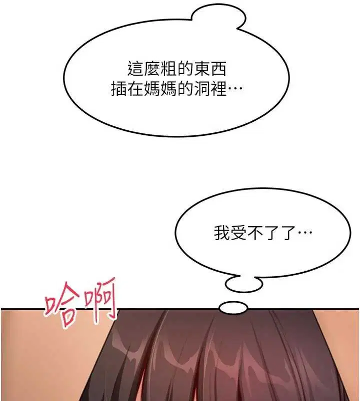 第102話