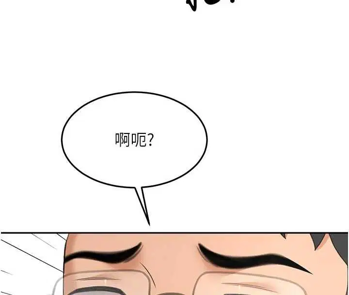 第102話