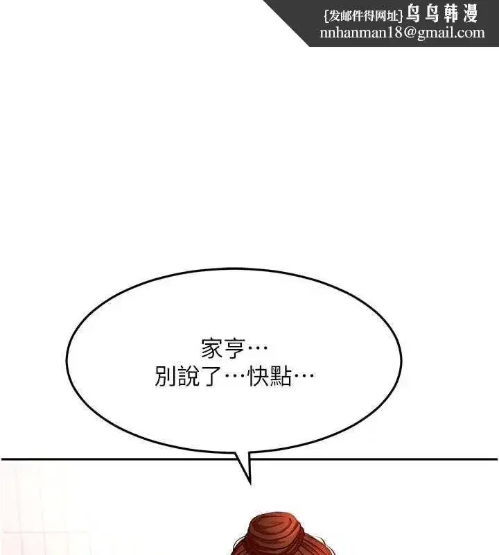 第103話