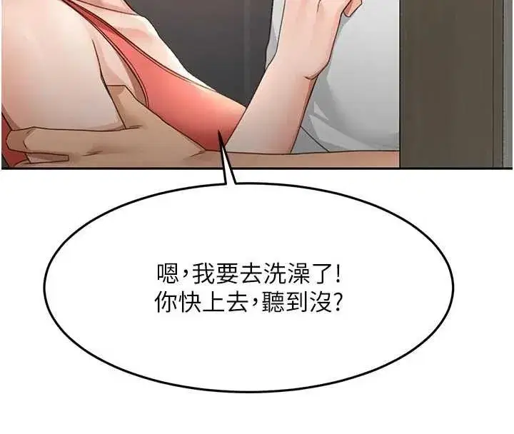 第103話