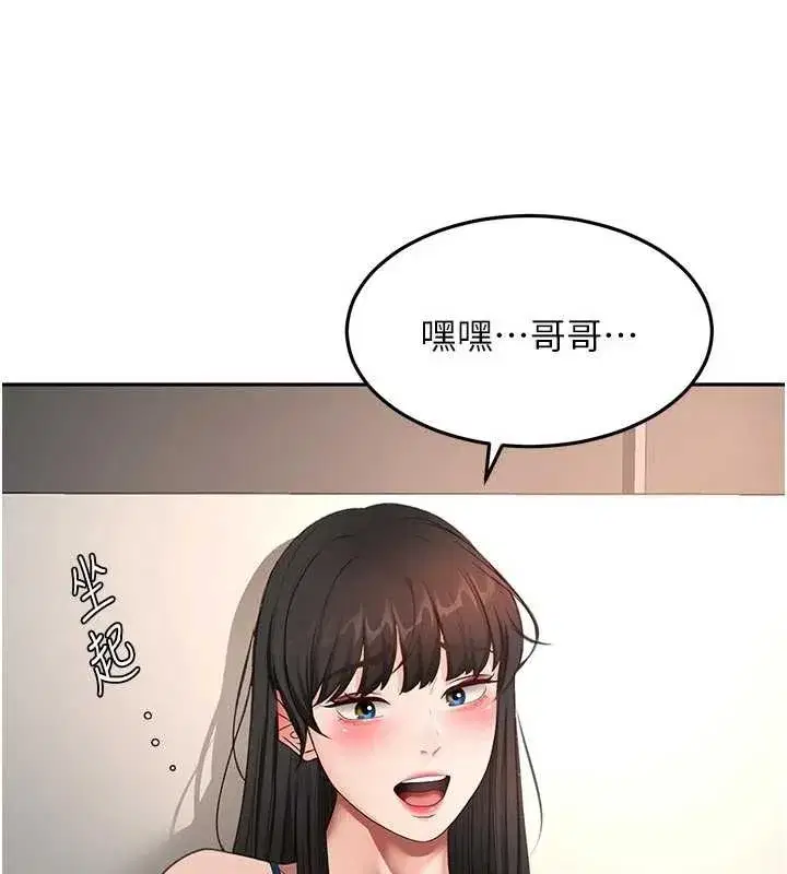 第103話
