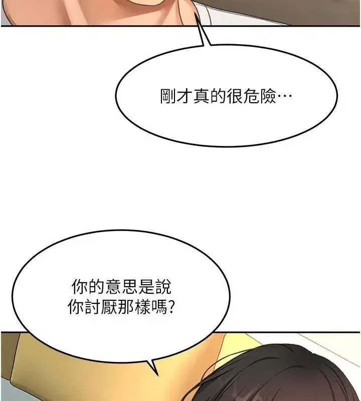 第103話
