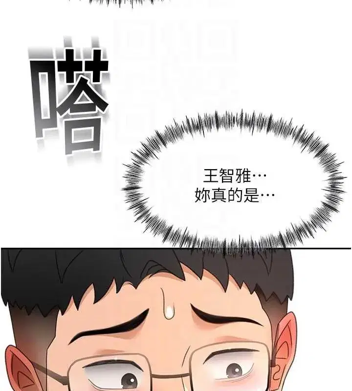第103話