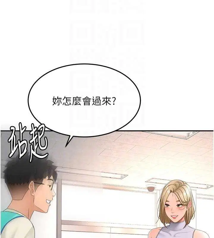 第104話