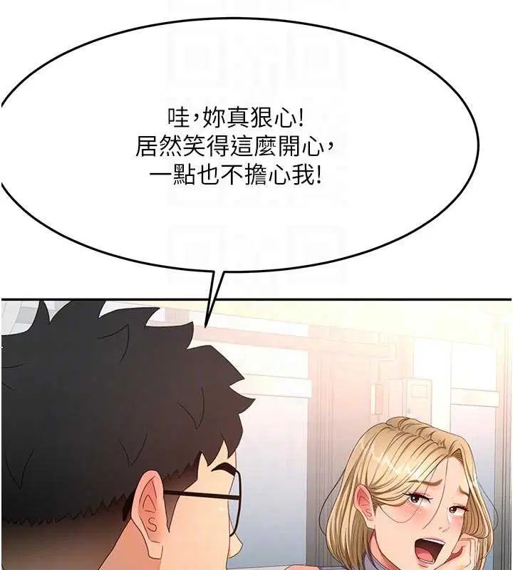 第104話