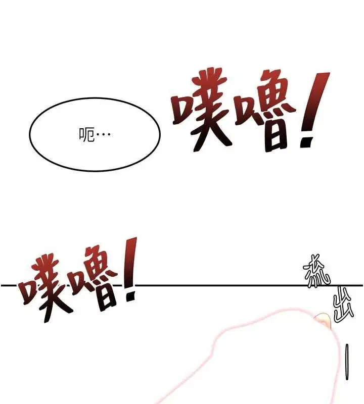第104話