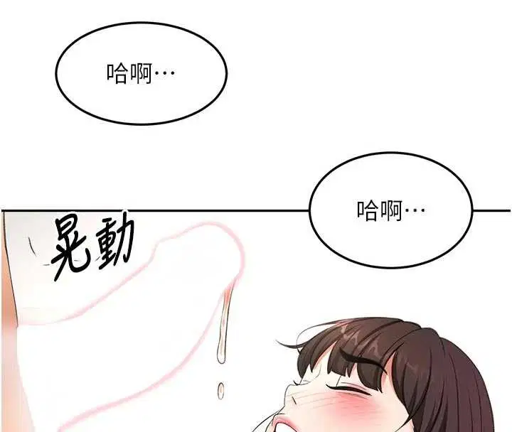 第104話