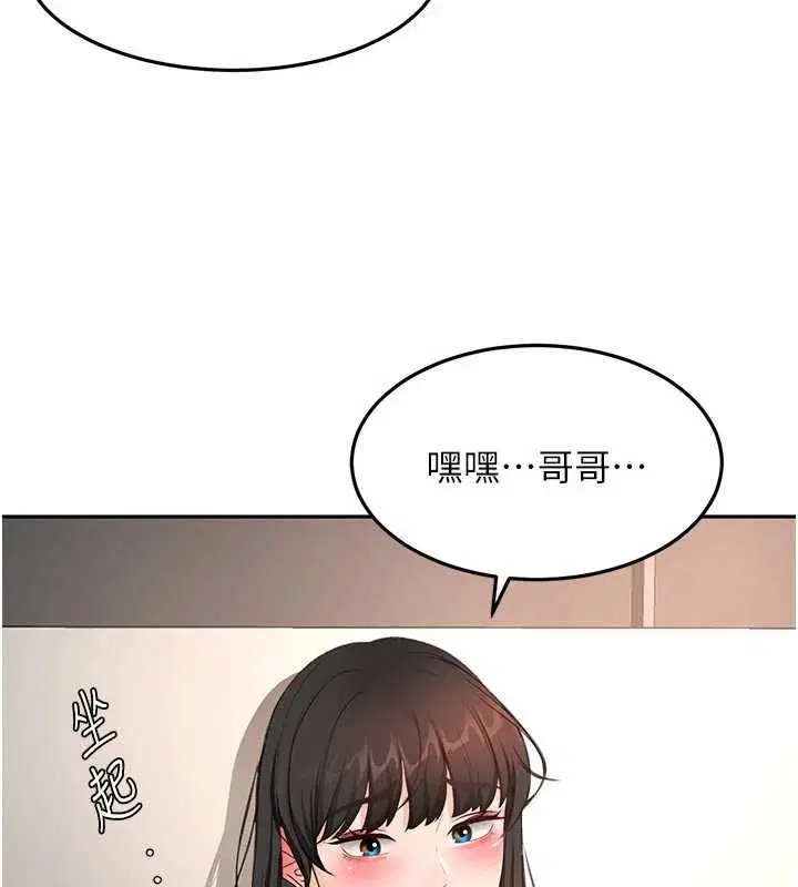 第104話