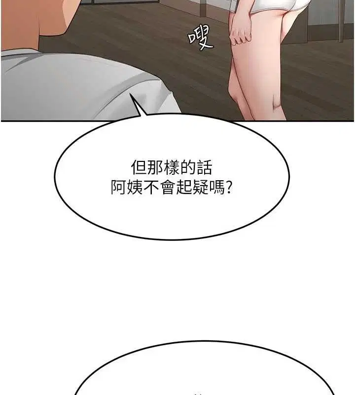 第104話