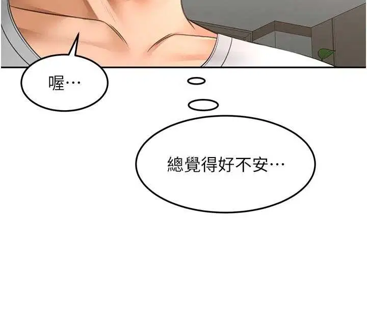 第104話
