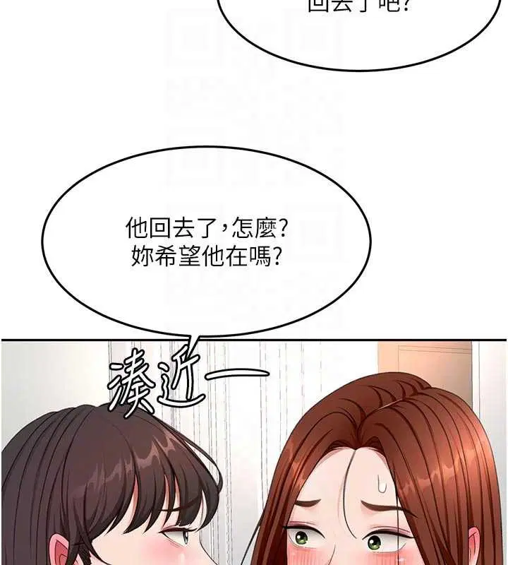 第104話