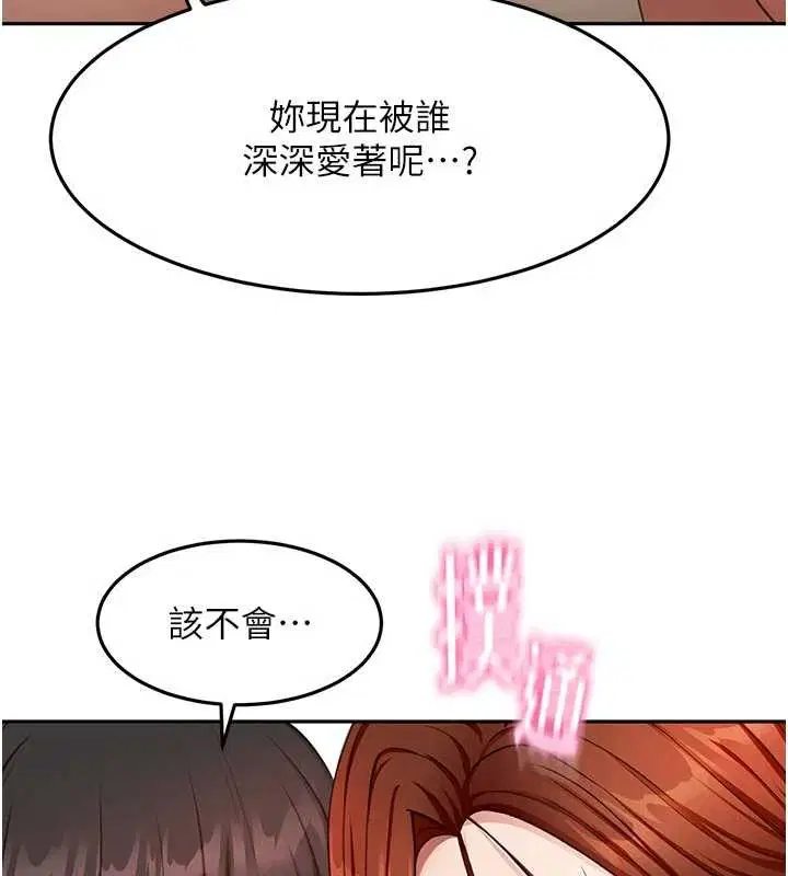 第104話