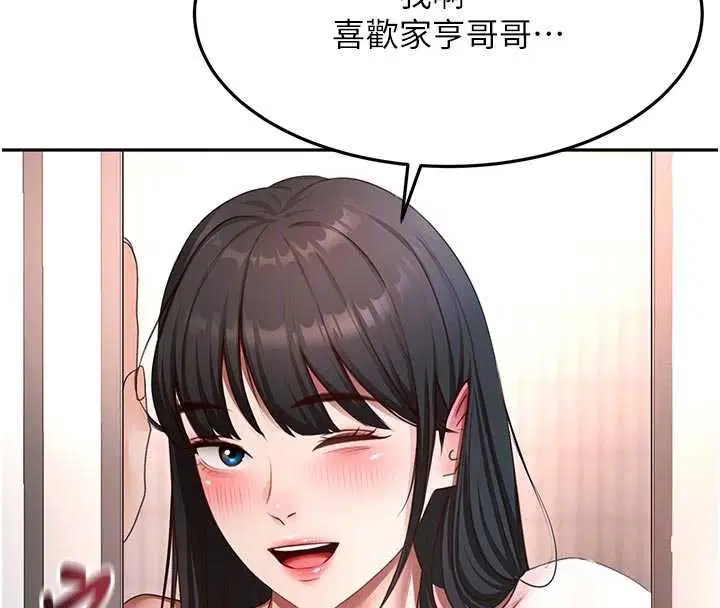 第104話