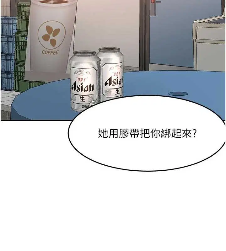 第105話