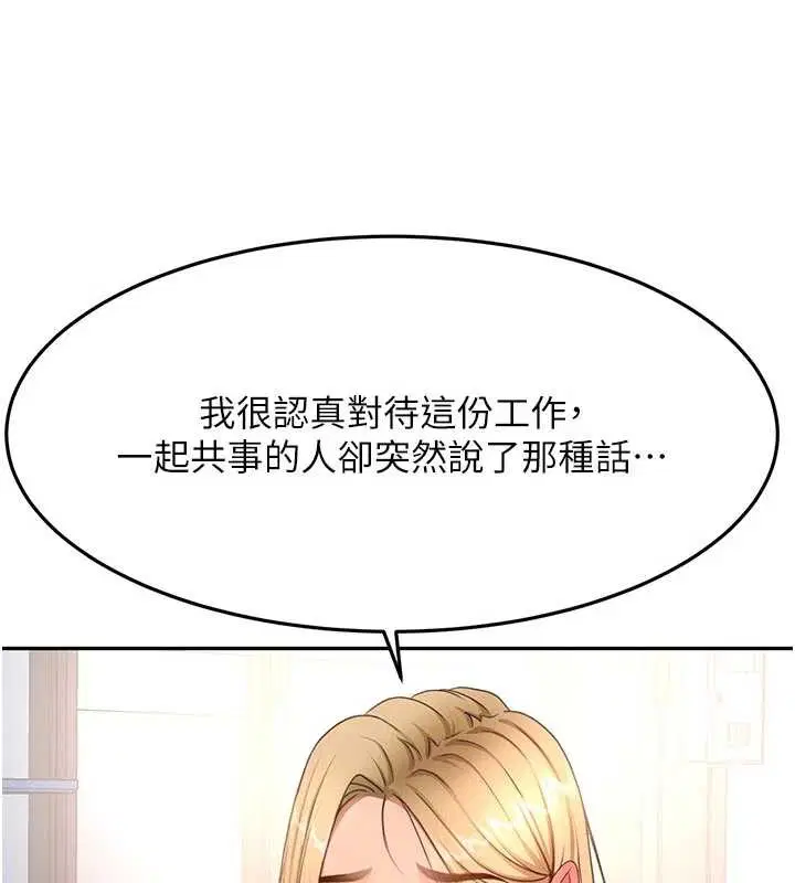 第105話
