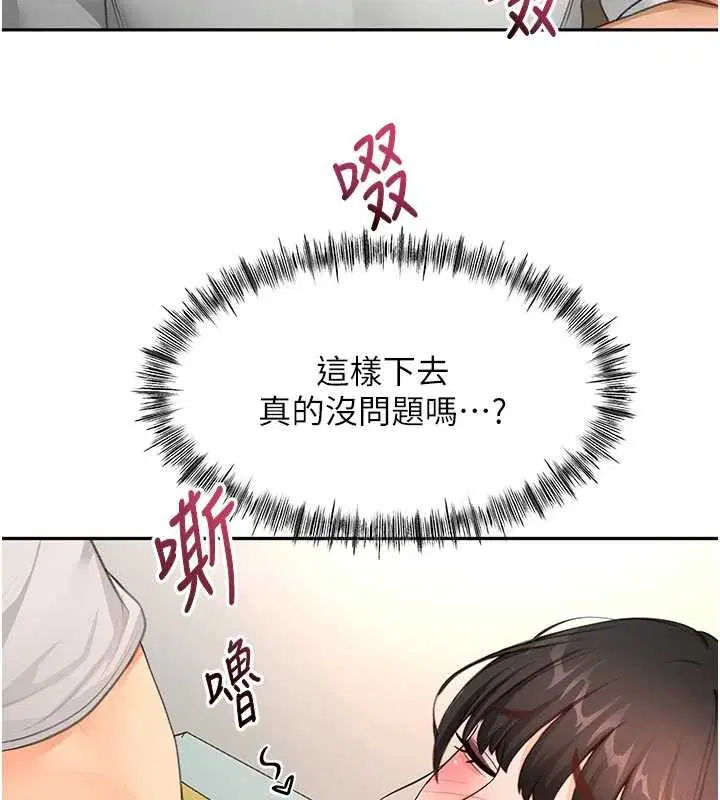 第105話