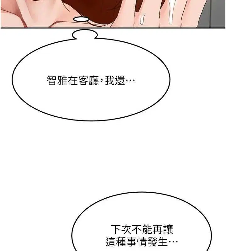 第105話