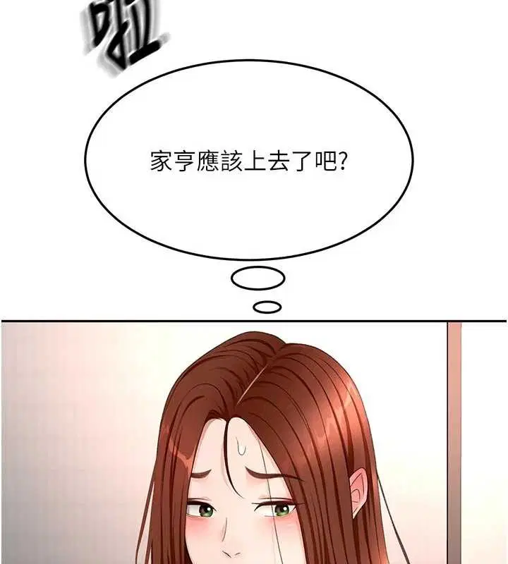 第105話