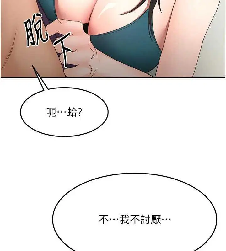 第105話