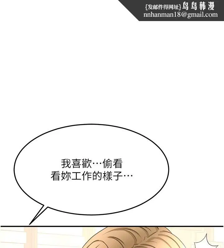 第106話