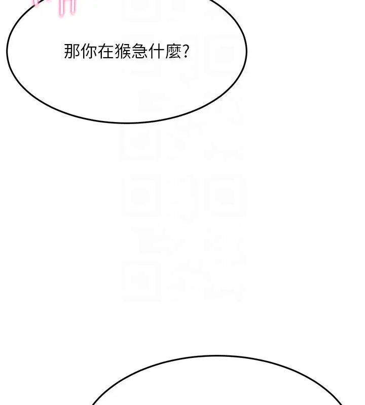 第106話