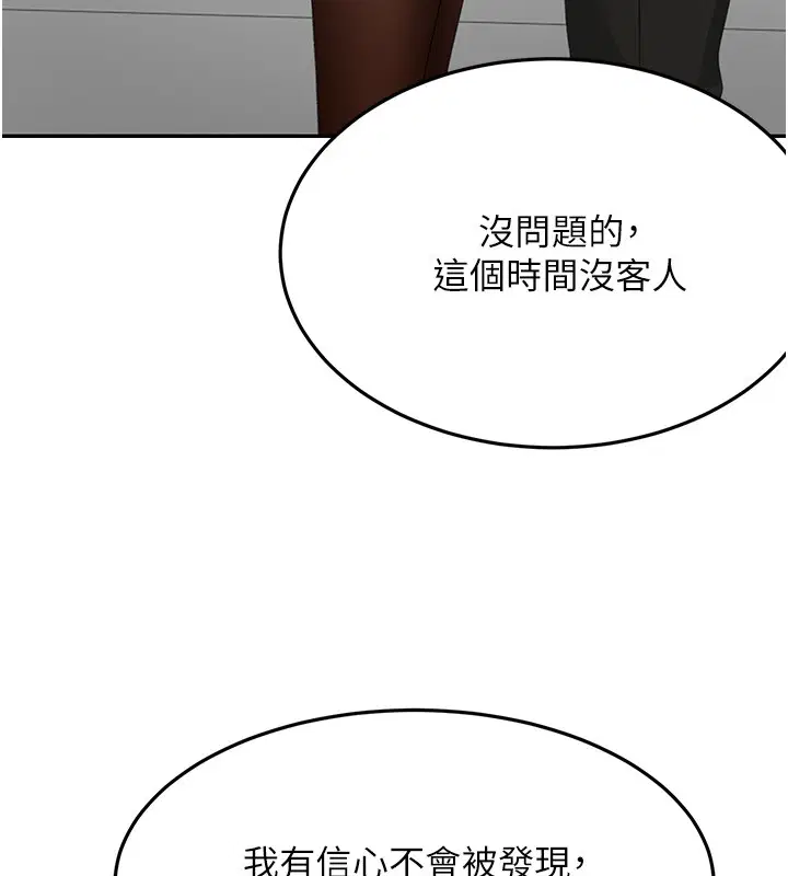 第106話