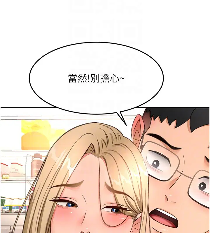 第106話
