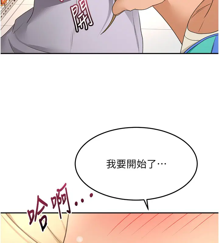 第106話